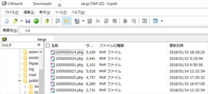 Explzh for Windows解凍後