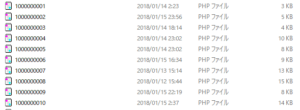 phpファイル
