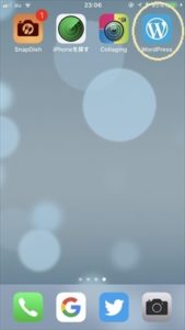 スマホwordpress