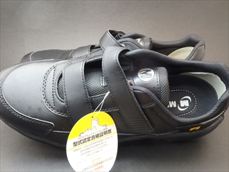 ミドリ安全　安全作業靴 SL615S