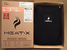 HEAT-X(ヒートクロス)