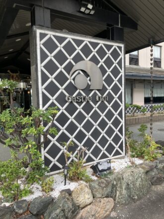 三重県伊勢市 ホテルキャッスルイン伊勢 宿泊レビュー