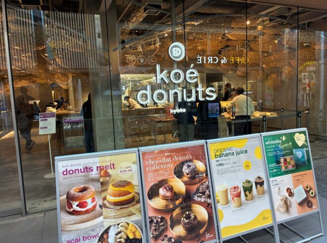 koe donuts　コエ・ドーナツ　京都